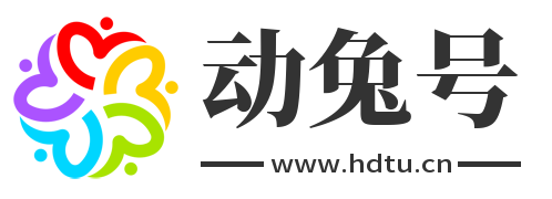 动兔号