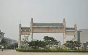 济南山东警察学院怎么走 山东警察学院东校区