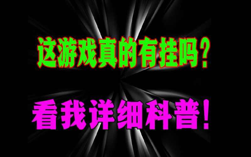 开挂揭秘“新版wepoker开挂(透视)一键购买”附开挂脚本详细步 p3