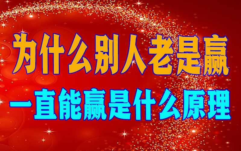 2026最新版本“云扑克透视挂使用教程”(透视)辅助透视教程 p2