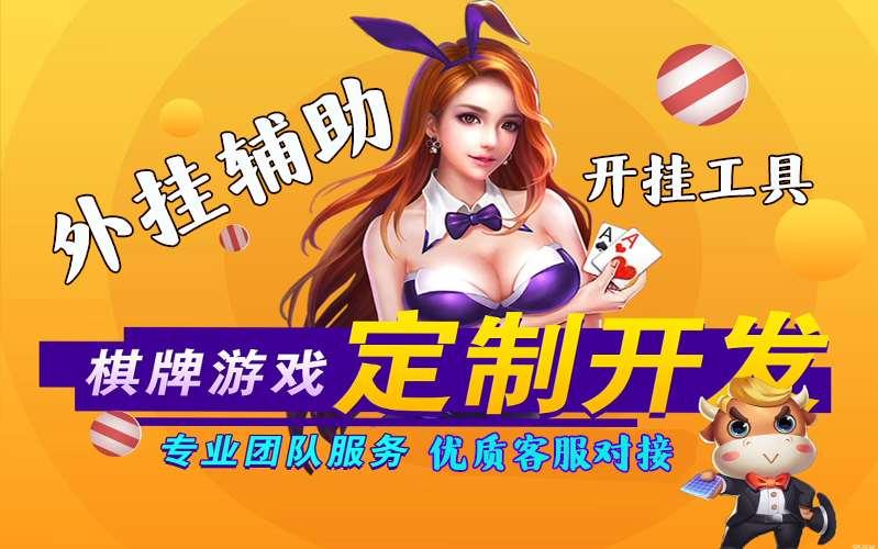 实测分享“葫芦岛麻将可以买到挂吗”详细分享装挂 p1